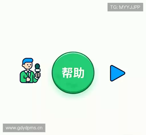 疑问解答径
